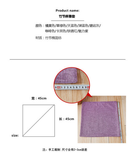 纯色腰枕沙发抱枕加厚亚麻靠垫客厅大号 60 70 80长方形靠枕床头 - 图1