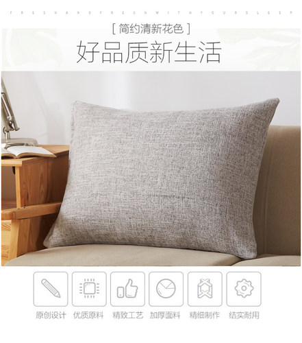 纯色腰枕沙发抱枕加厚亚麻靠垫客厅大号 60 70 80长方形靠枕床头 - 图0