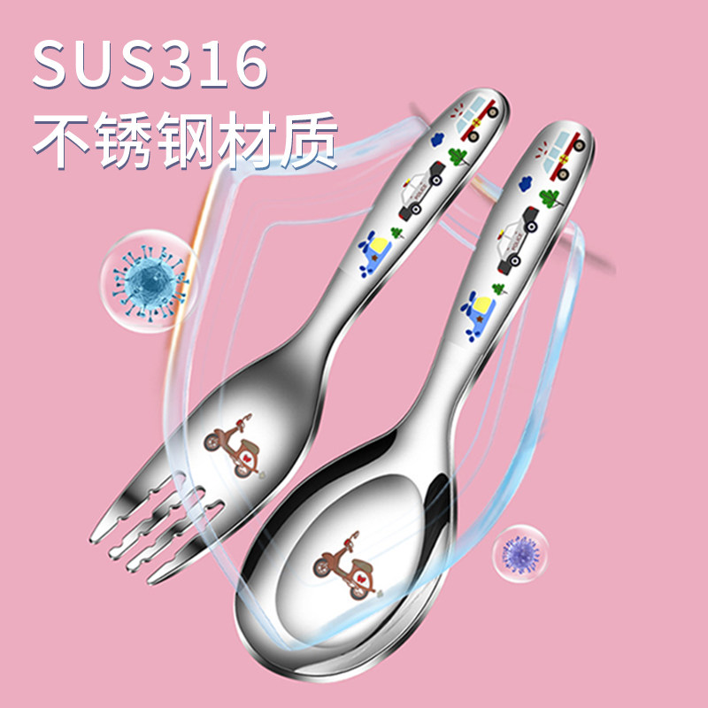 宝宝勺子316不锈钢食品级家用喂饭婴儿元宝勺儿童吃饭勺叉子餐具,淘宝优惠券,粉丝福利购,淘宝优惠卷