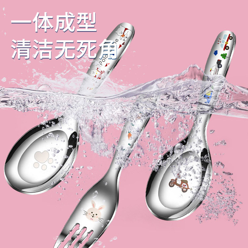 宝宝勺子316不锈钢食品级家用喂饭婴儿元宝勺儿童吃饭勺叉子餐具,淘宝优惠券,粉丝福利购,淘宝优惠卷