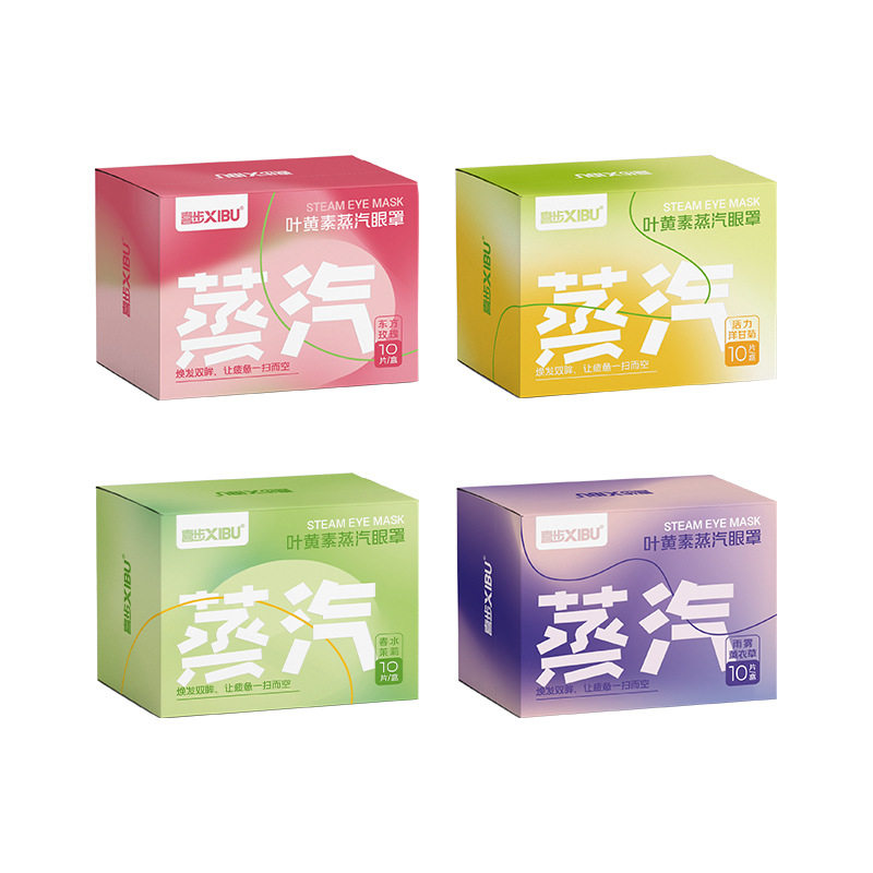 蒸汽眼罩缓解眼疲劳叶黄素发热敷学生儿童睡眠遮光护眼贴正品蒸手,淘宝优惠券,粉丝福利购,淘宝优惠卷