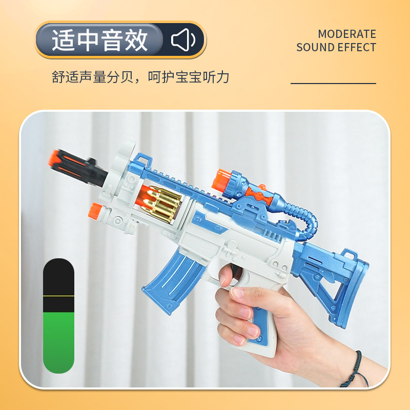 儿童电动玩具枪声光音乐仿真玩具枪宝宝小男孩生日冲锋抢2-3-6岁,淘宝优惠券,粉丝福利购,淘宝优惠卷