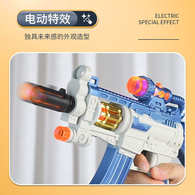 儿童电动玩具枪声光音乐仿真玩具枪宝宝小男孩生日冲锋抢2-3-6岁,淘宝优惠券,粉丝福利购,淘宝优惠卷