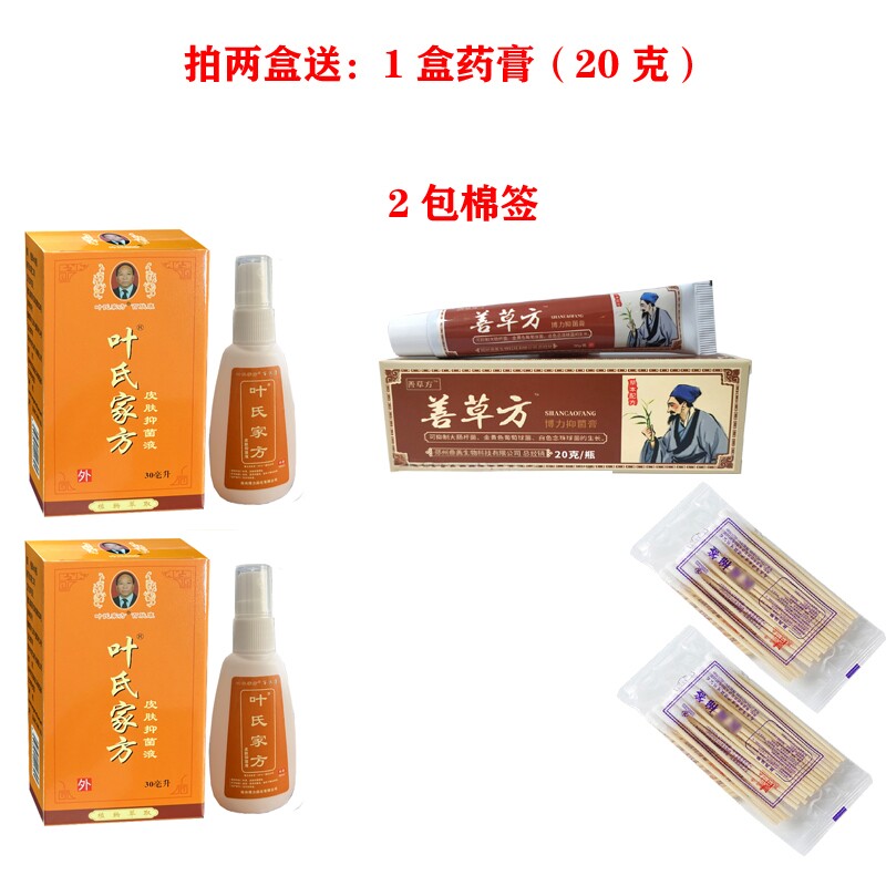 图3