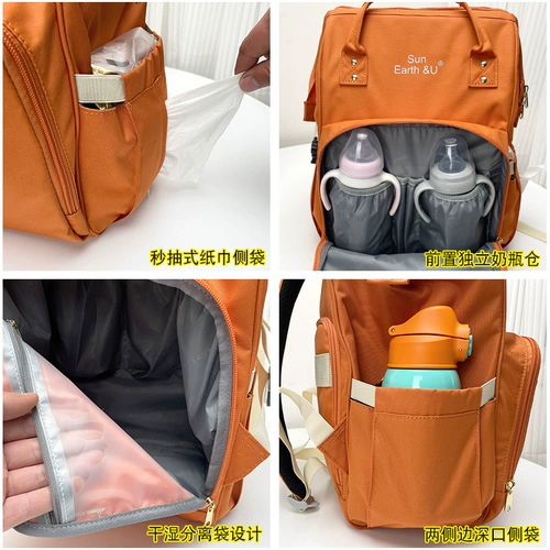Японский вместительный и большой универсальный рюкзак для матери и ребенка для выхода на улицу, надевается на плечо
