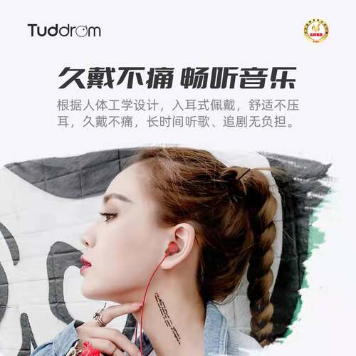 小魔鸭MO5C数字有线控耳机入耳式Type-C接口适用华为mate60苹果15 - 图1