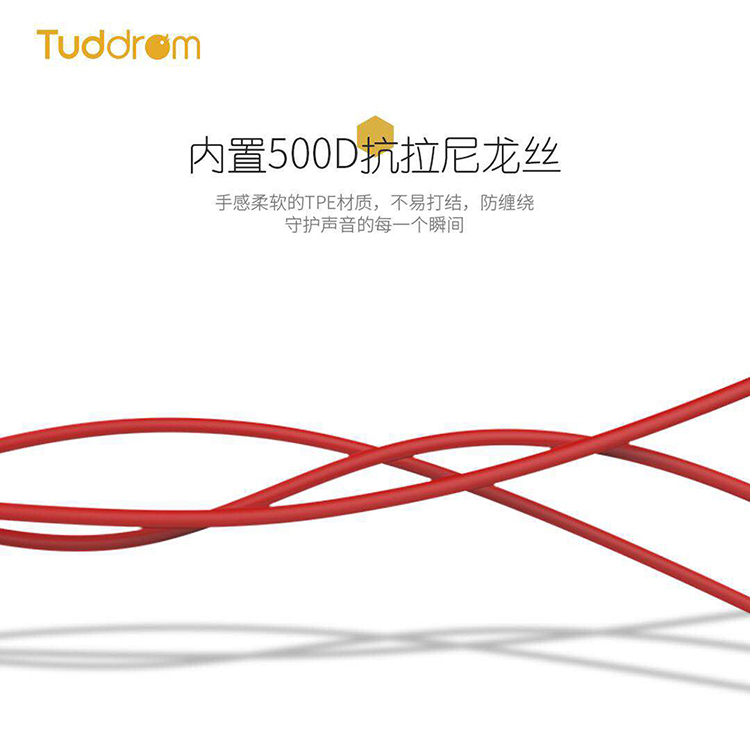 Tuddrom小魔鸭MO1耳机半入耳式高音质有线控带麦VIVO手机通用耳塞 - 图2