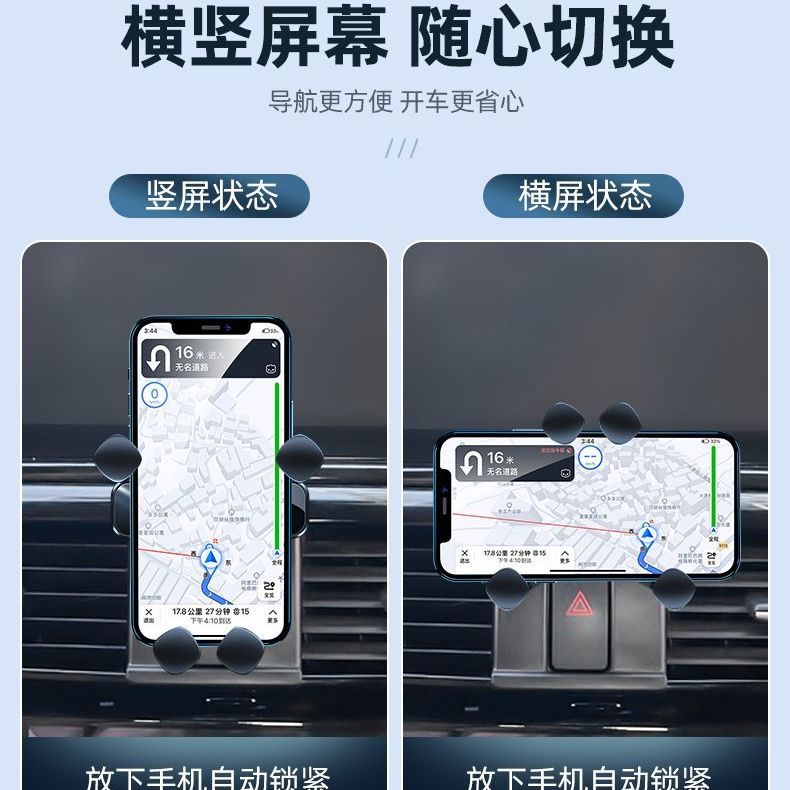 适用于13-22款马自达cx5手机车载支架卡扣式静音导航支架汽车用品