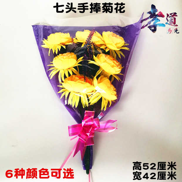 死人花 新人首单立减十元 21年9月 淘宝海外 死人花 新人首单立减十元 21年9月 淘宝海外