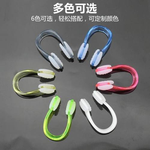 游泳鼻夹彩色青少年成人防水防呛水防丢防滑专业潜水花样游泳装备 - 图0