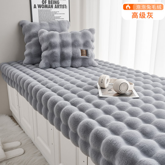 新款泡泡绒飘窗垫窗台垫冬季阳台垫子兔毛绒加厚榻榻米毛毯可定制