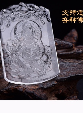 天然白水晶金刚萨垛吊坠佛牌挂件密宗佛像八大守护神