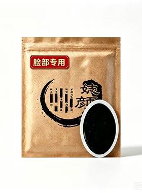 于氏百年老店专功面部各类问题