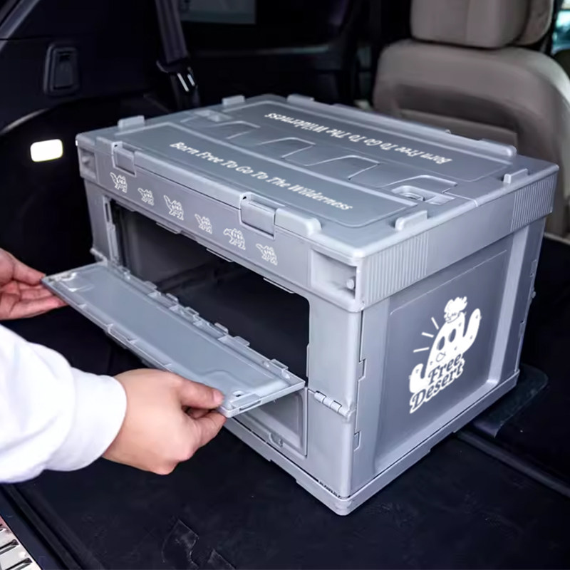 Free Desert日式工业风潮牌家用户外露营折叠车载后备储物收纳箱,淘宝优惠券,粉丝福利购,淘宝优惠卷