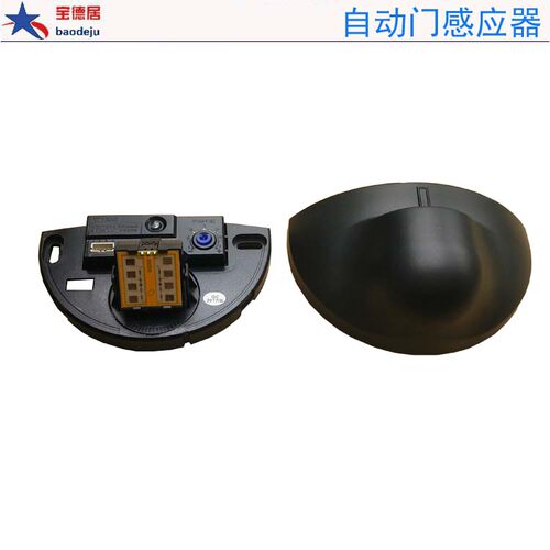 自动门感应器 微波探头 人体传感器 24G通用型 电动玻璃门开关 - 图1