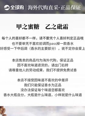 桃金娘加州桂阿玛菲无花果小样