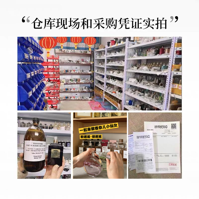 迪/奥 毒药系列 红毒 白毒 蓝毒 紫毒 蓝毒 粉毒 试香水正品小样 - 图0