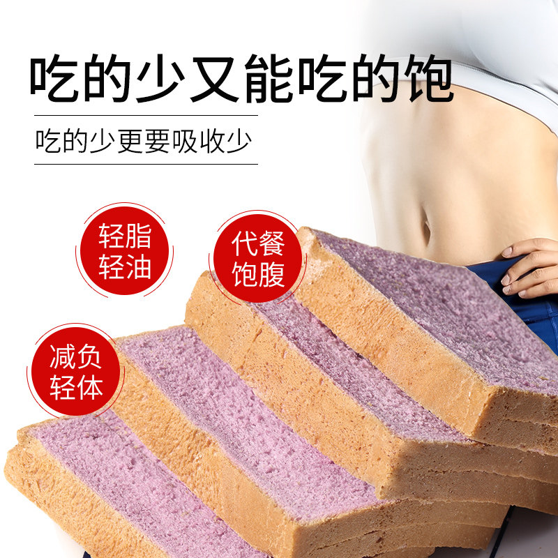 全麦整箱早餐0无低粗粮小零食面包 张阿庆西式糕点