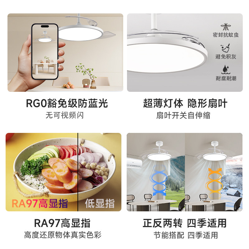 初识灯饰全光谱护眼风扇灯静音无频闪隐形客厅卧室餐厅家用吊灯,淘宝优惠券,粉丝福利购,淘宝优惠卷