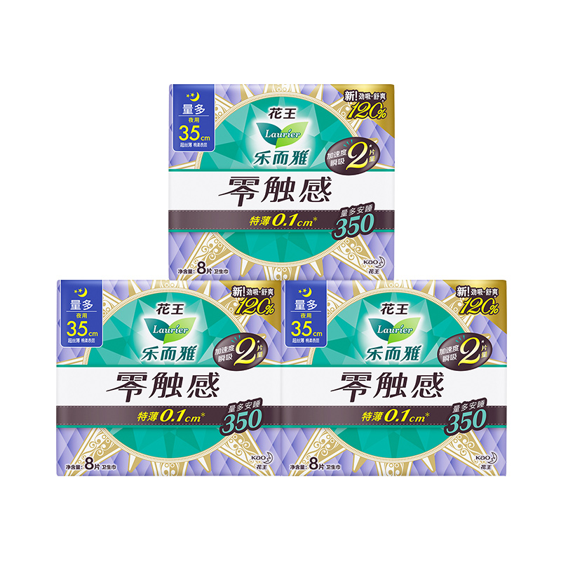 花王卫生巾乐而雅夜用350mm超薄透气姨妈女组合装官方旗舰店正品-图3