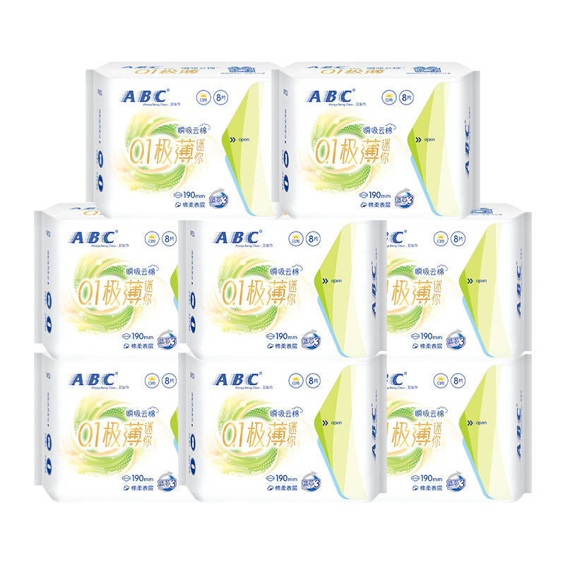 ABC迷你卫生巾190mm超薄透气姨妈女日用有护翼护垫组合装官方正品,淘宝优惠券,粉丝福利购,淘宝优惠卷