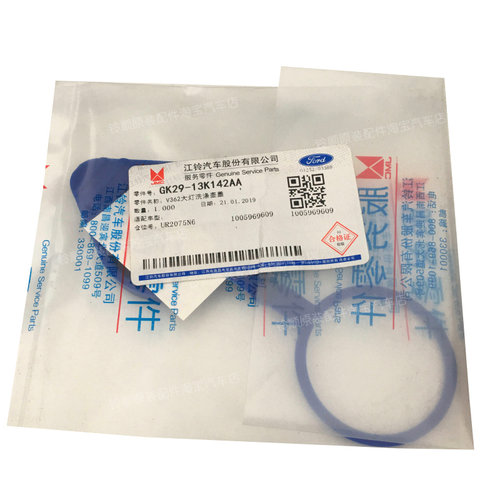 适配福特新全顺V362雨刮喷水壶盖新全顺喷水壶盖途睿欧雨刮水壶盖 - 图1