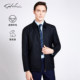 Satchi rabbit fur lined wool executive jacket