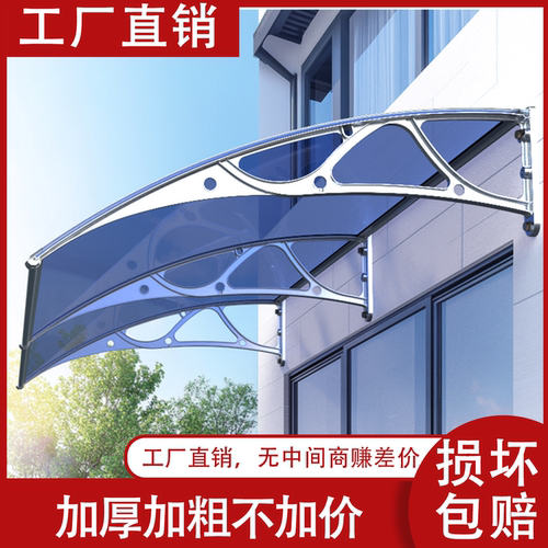 新中式庭院雨棚雨棚遮阳棚屋檐家用挡雨板透明户外防雨雨搭窗户 - 图2