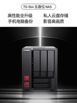 QNAP WiUnicom NAS TS-564 2 5GbE HDD SSD LAN Shared Storage Server