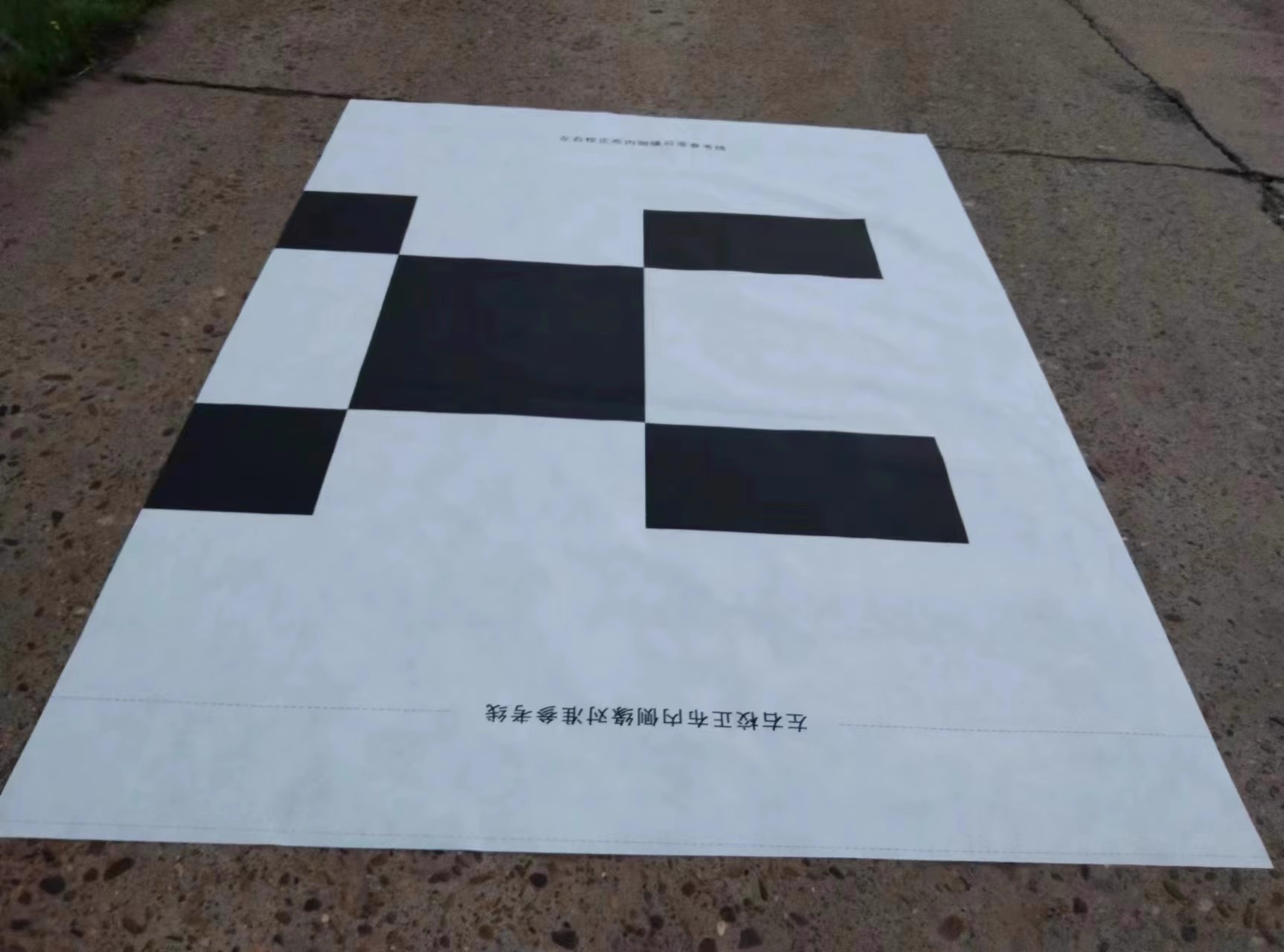 奇瑞瑞虎7 瑞虎8 瑞虎9欧萌达高清360全景影像标定布调试布专业定 - 图2