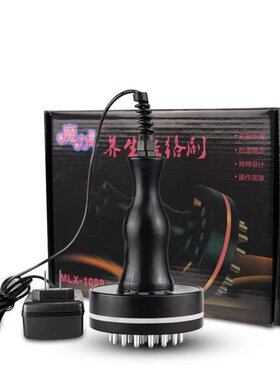 电磁发热经络刷远红外瘦身精油