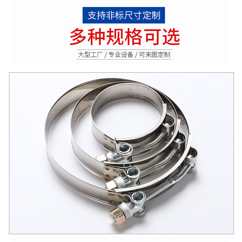 T型强力不锈钢喉箍不锈钢强力喉箍胶管卡箍抱箍管卡管箍_虎窝淘
