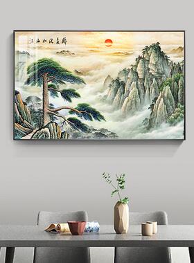 办公室客餐厅迎客松山水装饰挂画