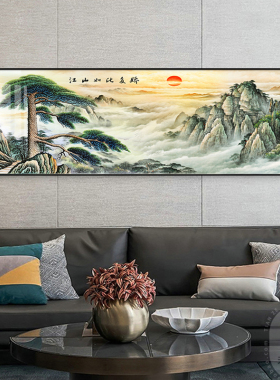新中式黄山迎客松客厅装饰挂墙画