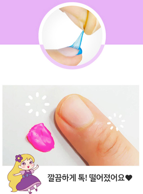 韩国pinky指甲油无毒无味