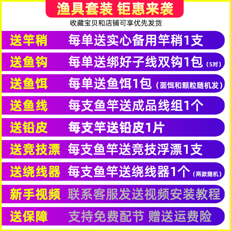 钓鱼竿手竿短节鱼杆超轻超硬新手杆渔具套装组合全套鱼具用品大全