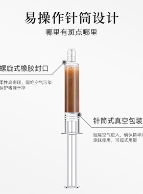美容院专供徒手揉斑啫喱