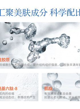 美容院补水保湿冻干粉七彩