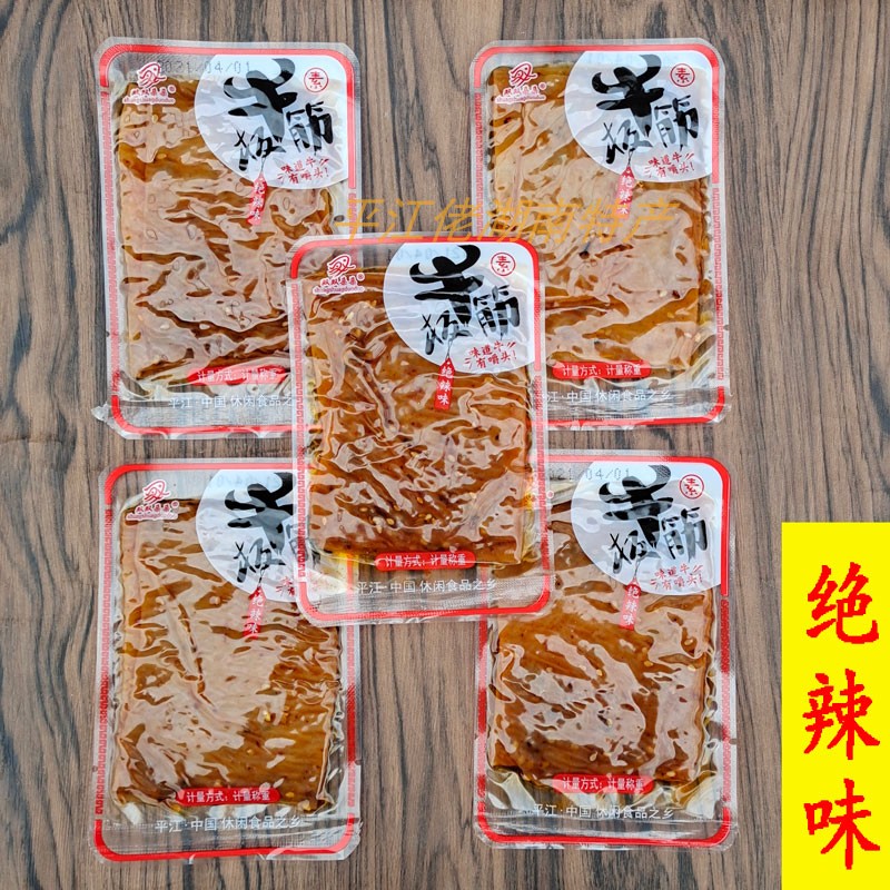 平江素牛板筋500g手撕豆皮小包装曾师傅香辣麻辣零食辣条混搭豆干-图0