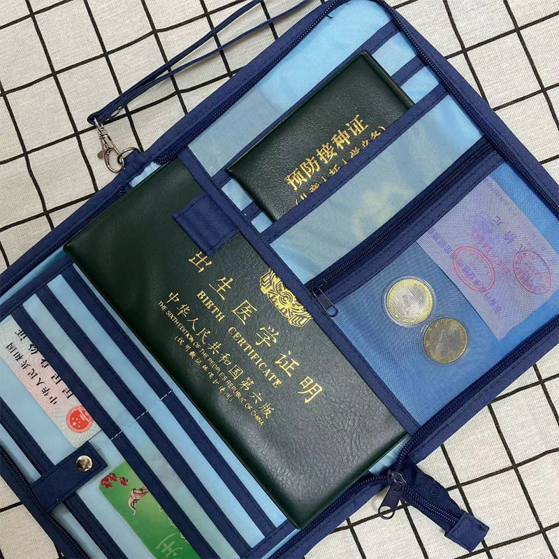 宝宝出生证保护套疫苗本婴儿母子手册新生儿童家庭卡包证件收纳包,淘宝优惠券,粉丝福利购,淘宝优惠卷