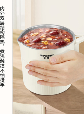 半球折叠便携迷你保温电热水壶
