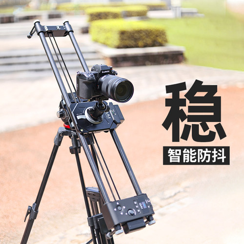 GVM双轴电动滑轨摄影延时360度全景摄像单反手机APP电控轨道云台 - 图0