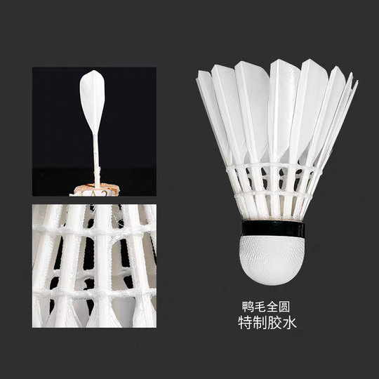 Подлинный комплект оборудования для профессиональных соревнований по бадминтону Jingjing D9, устойчивый к летному королю, стабильный клубный комплект