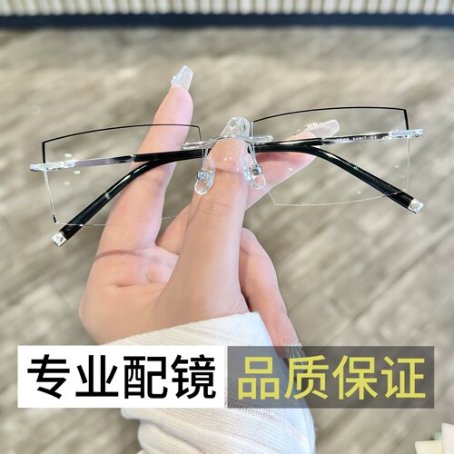 无框眼镜男近视配有度数散光黑边变色多边形防雾防蓝光平光镜防敏-图3