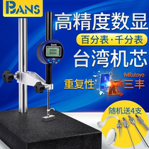 BANS number of indicators dial gauge 12 7 accuracy 0001 height gauge 0-25 4 50100m m micrometer gauge