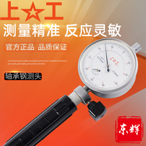 Upper work inner diameter dial gauge 6-10 gauge cylinder gauge 18-35 gauge inner hole measurement Thousand points indication table 35-50