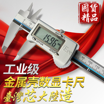 Taiwan high-precision digital display cruise scale 0-150-200-300mm industrial grade stainless steel electronic caliper