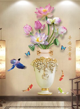 中式风立体墙贴画卧室房间装饰品
