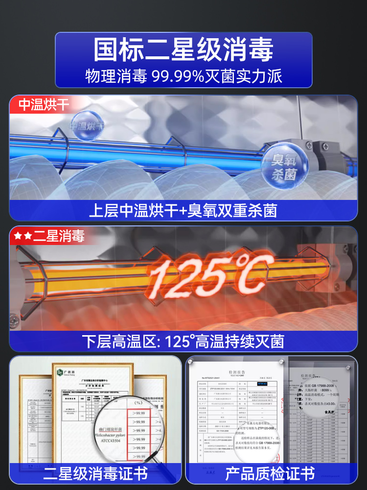 森太 06B消毒柜立式家用小型厨房消毒碗柜餐具碗筷烘干一体柜台式 - 图2