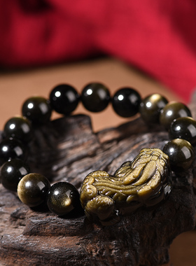 天然金曜石貔貅手链双金眼霸王